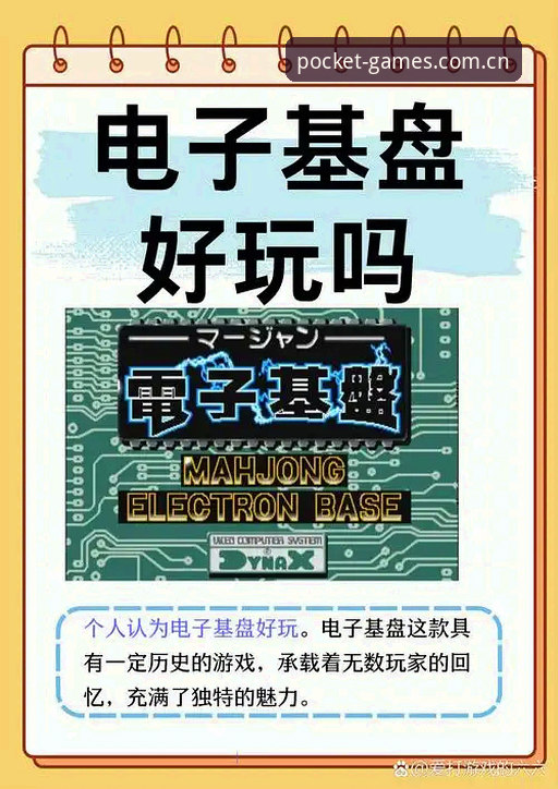 PG游戏最新版本 PG游戏最新版本详解:探索创新玩法与全新体验