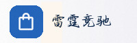 合作伙伴