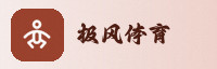 合作伙伴